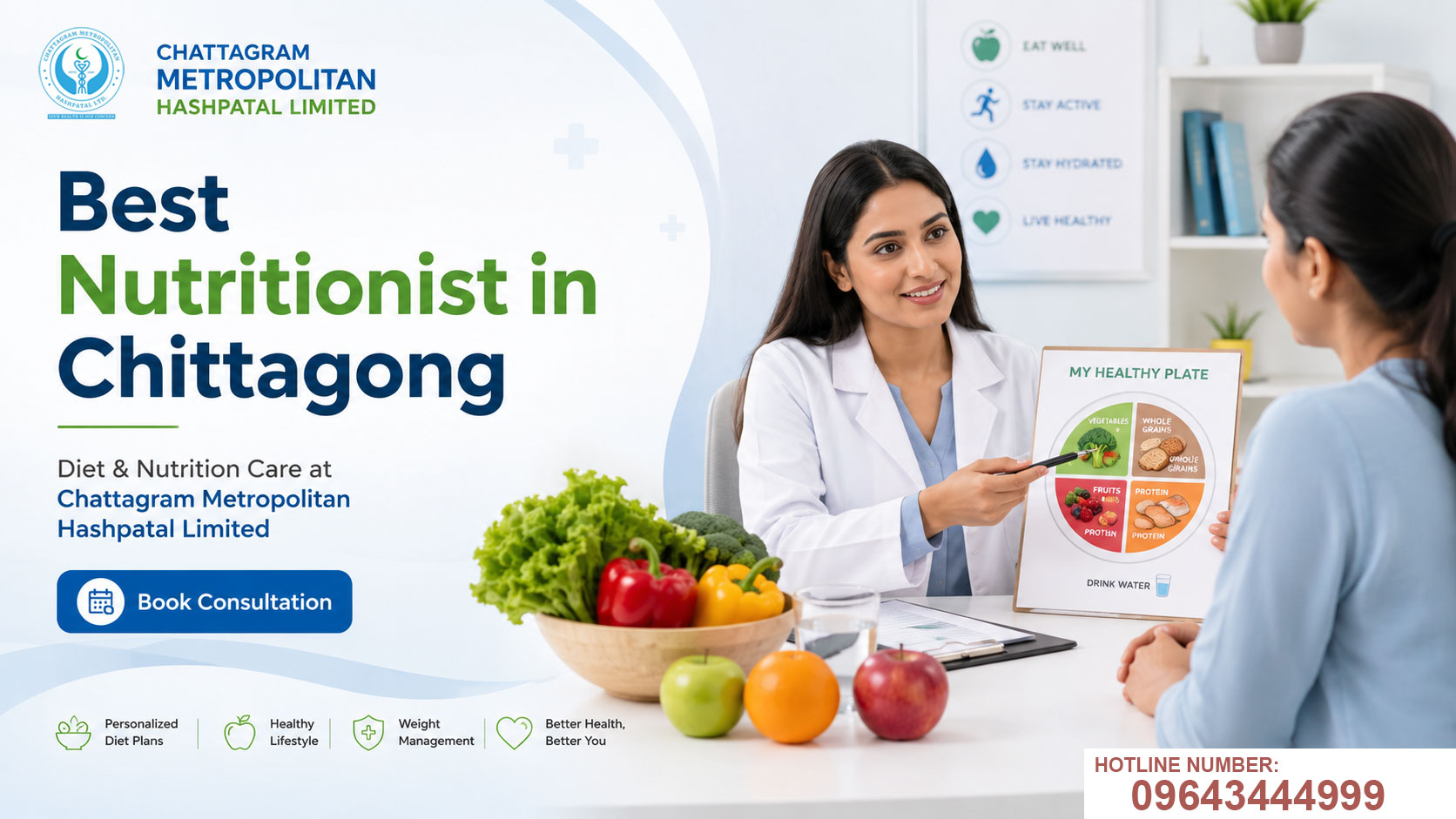 best-nuetritionist-ichittagong