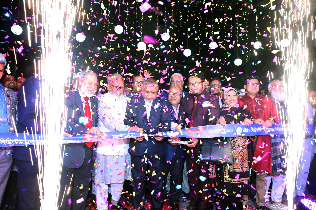 bmre-opening-2025