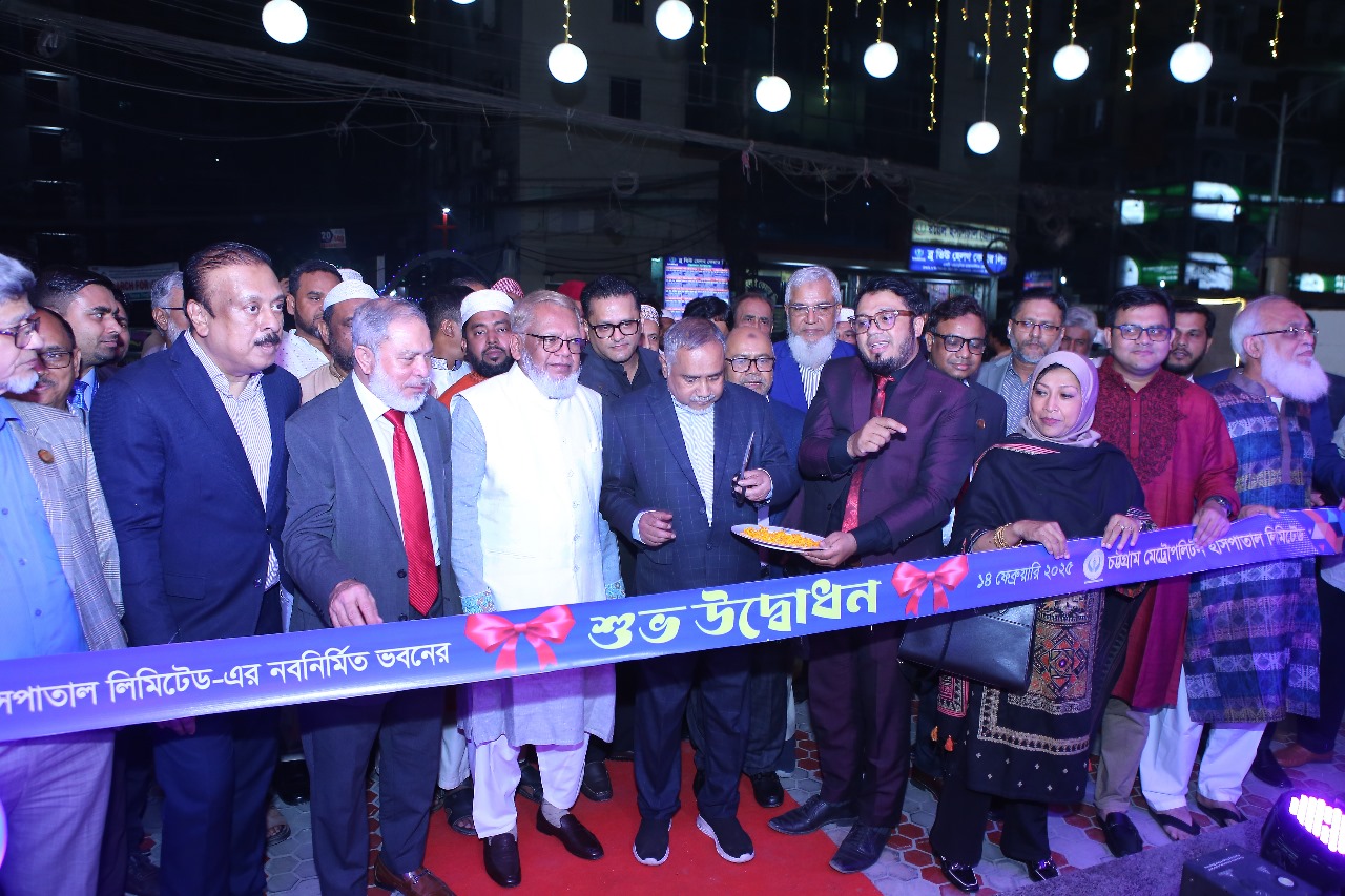 bmre-opening-2025
